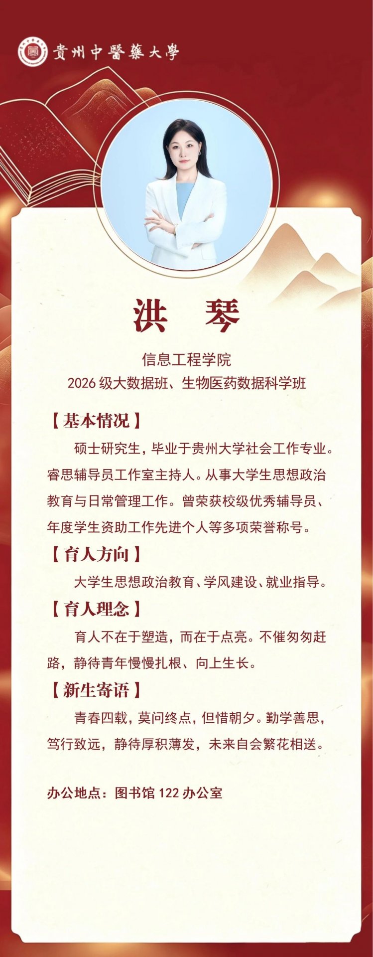 这群懂青年、愿陪伴的良师益友