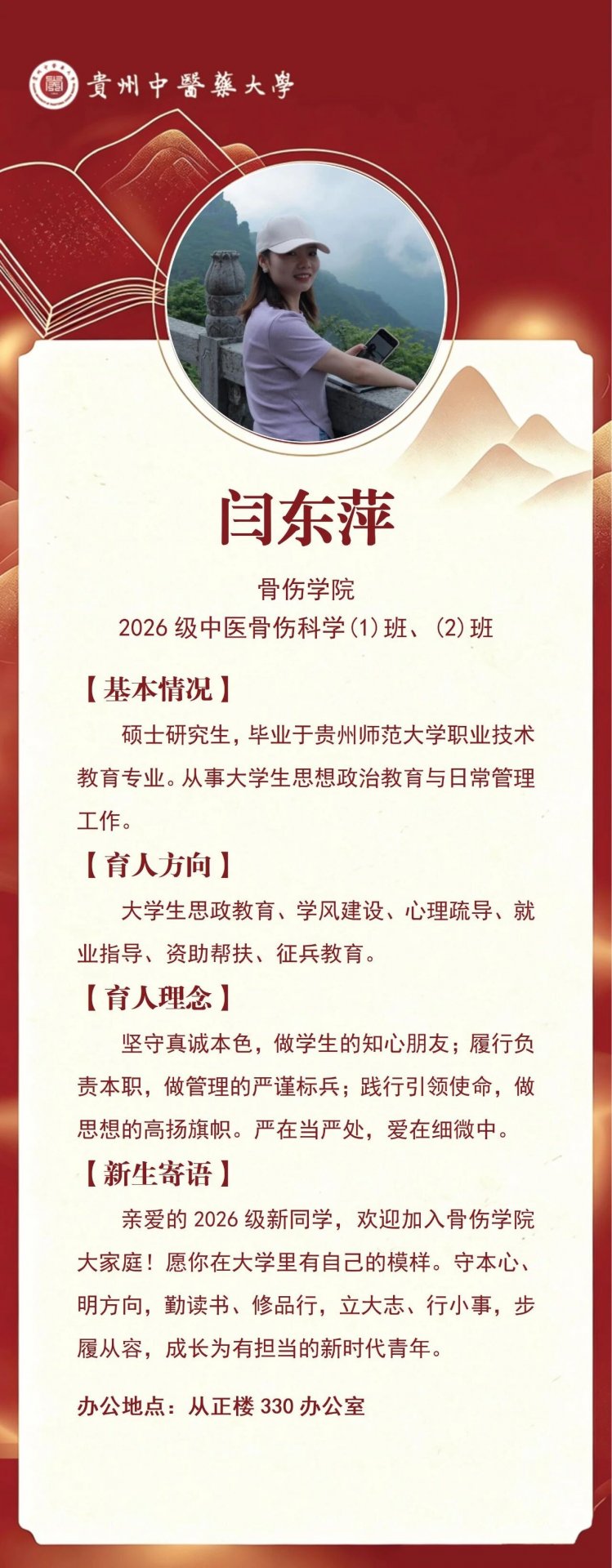 历经48年的建设和发展
