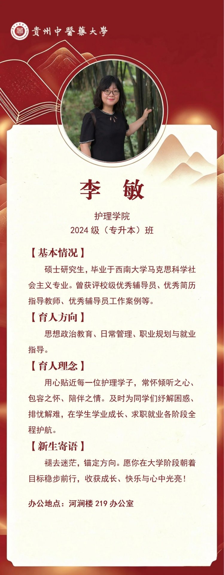 愿陪伴的良师益友