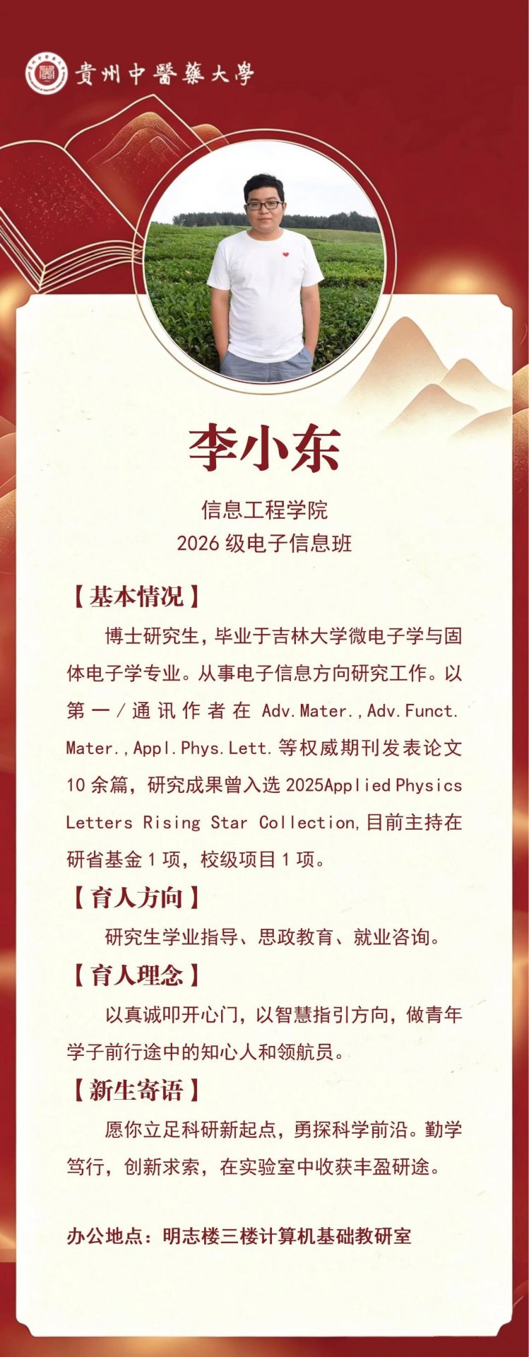 率先“拍了拍”你