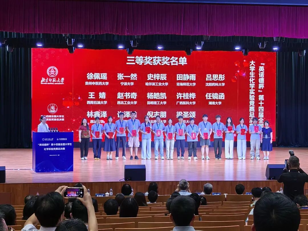 盛夏午后