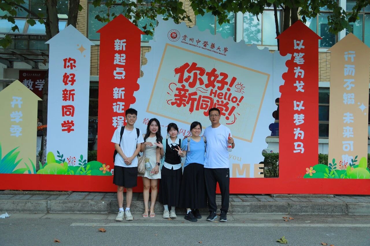 接受规范化专业体重管理