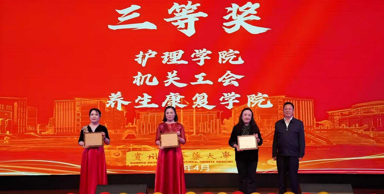 助推中西医结合护理与民族特色护理高质