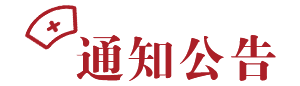 开展家风教育主题研学活动