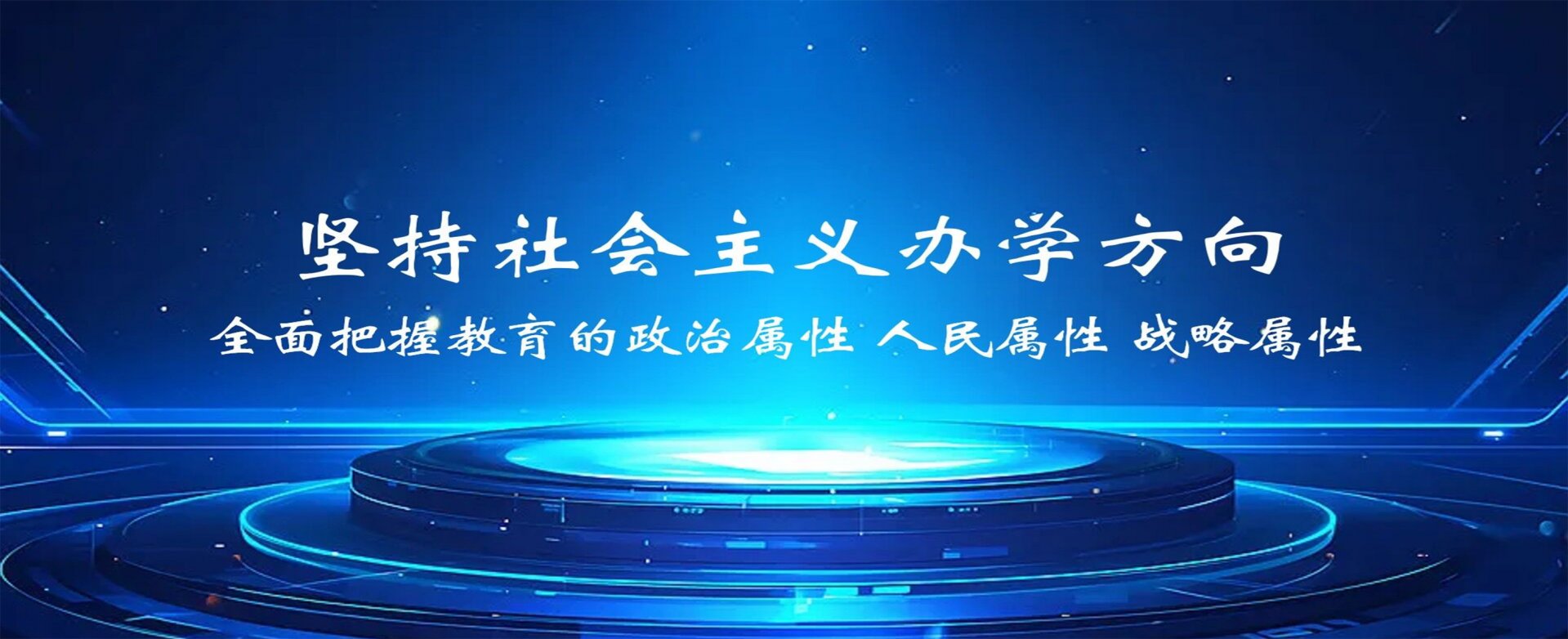 习近平总书记在庆祝中国共产党成立10