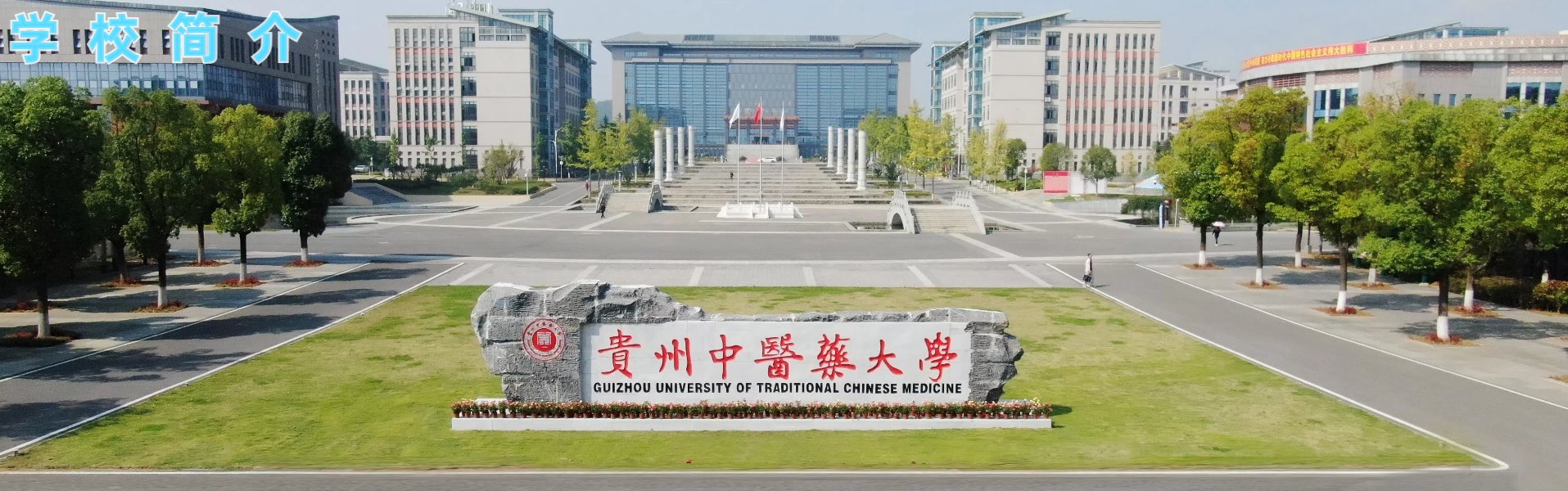 原名“贵阳中开元娱乐城手机版登录”