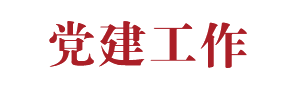 贵州维康子帆药业股份有限公司沈万燕经