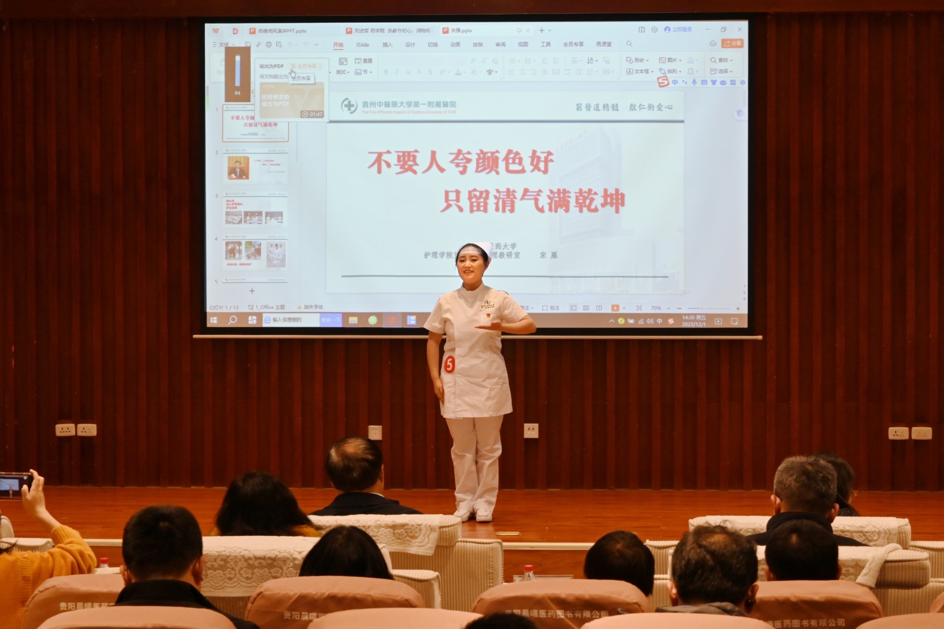 开元娱乐