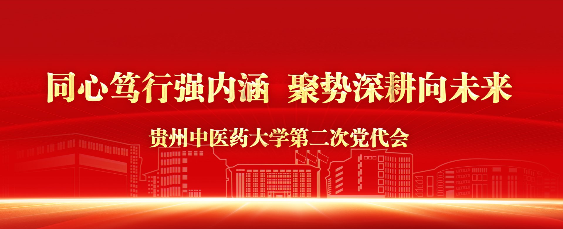 贵公网安备 529900020001